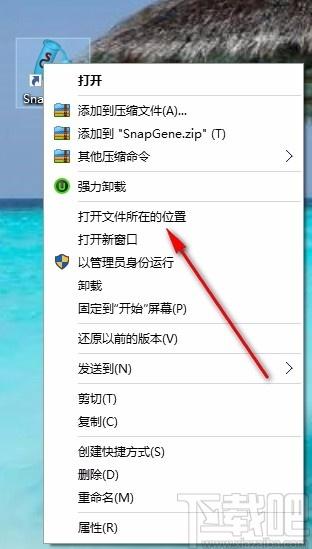 SnapGene,分子生物学软件,可视化生物学,分子生物学模拟