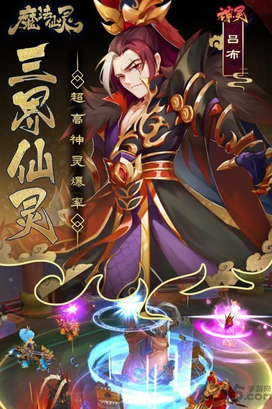 魔法仙灵小米客户端下载,魔法仙灵,二次元手游,小米手游