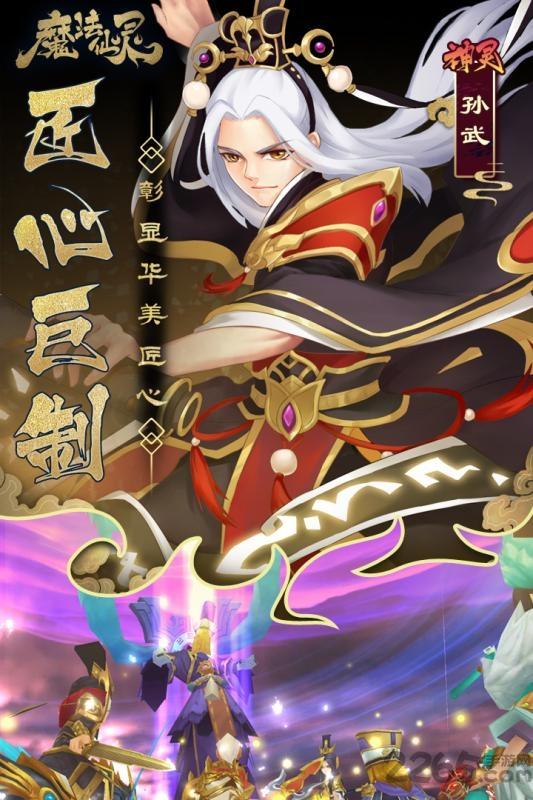 魔法仙灵小米客户端下载,魔法仙灵,二次元手游,小米手游