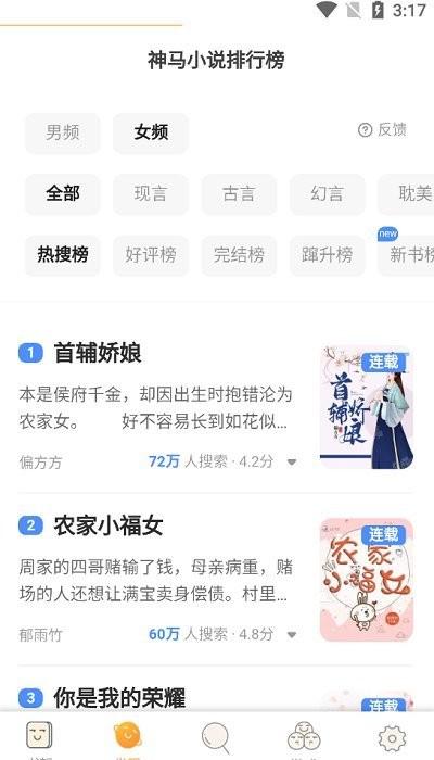 一阅阅读小说网下载,一阅阅读,小说app,阅读app