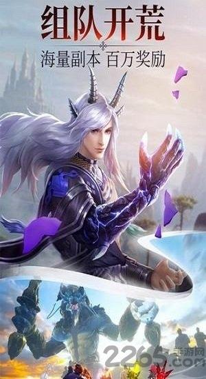 踏破仙古官方版(暂未上线),踏破仙古,仙侠手游,修仙手游