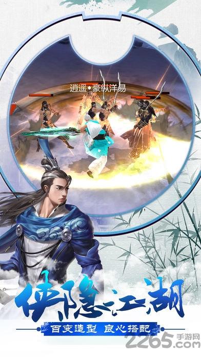 剑起至尊官方版(暂未上线),剑起至尊,仙侠手游,剑侠手游