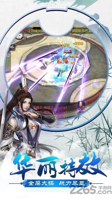 剑起至尊官方版(暂未上线),剑起至尊,仙侠手游,剑侠手游