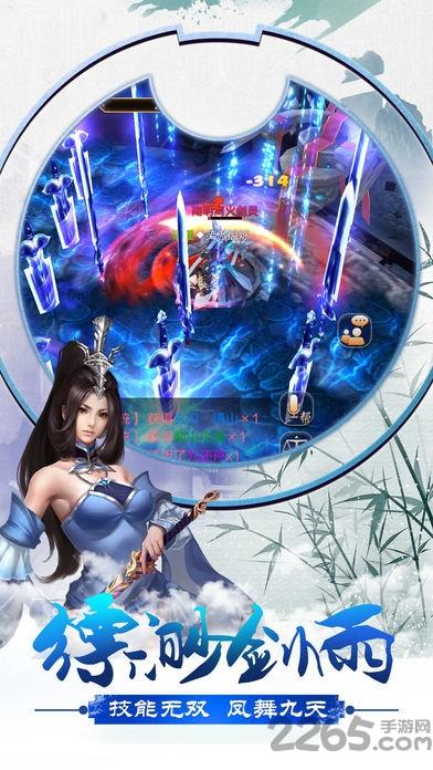剑起至尊官方版(暂未上线),剑起至尊,仙侠手游,剑侠手游
