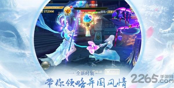 九幽天帝官方版下载,九幽天帝,仙侠手游,rpg手游