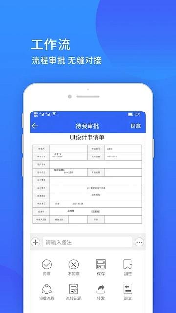 小天精灵官方版下载,小天精灵,考勤app