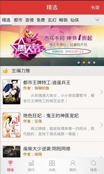 精品小说大全下载,精品小说大全,小说app,阅读app