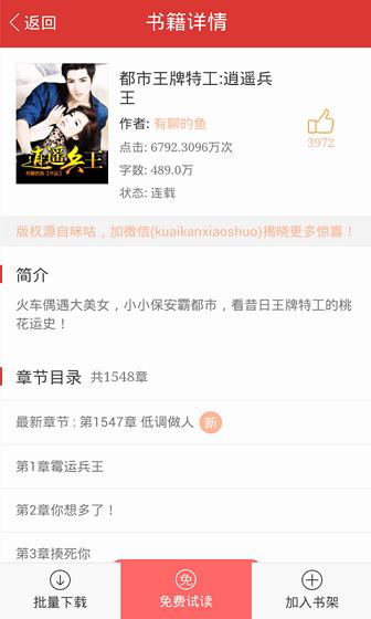 精品小说大全下载,精品小说大全,小说app,阅读app