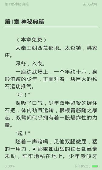 精品小说大全下载,精品小说大全,小说app,阅读app