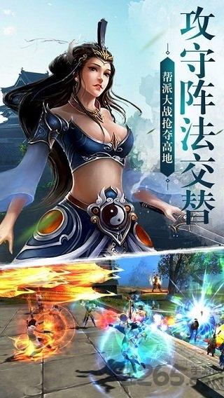 少年封仙记手游正式版下载,少年封仙记,修仙手游,玄幻手游