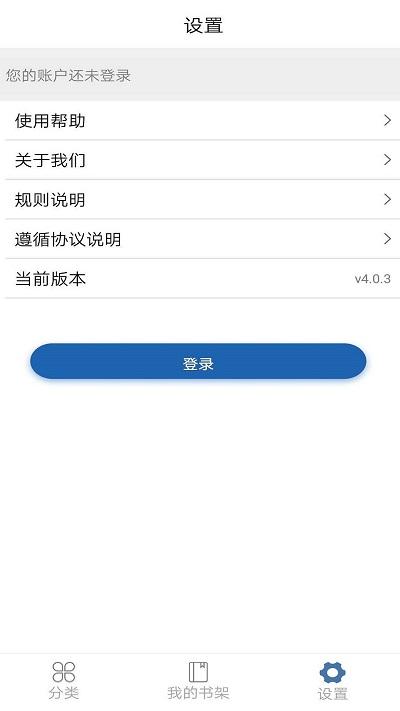 上图数字阅读app下载,上图数字阅读,学习app,阅读app