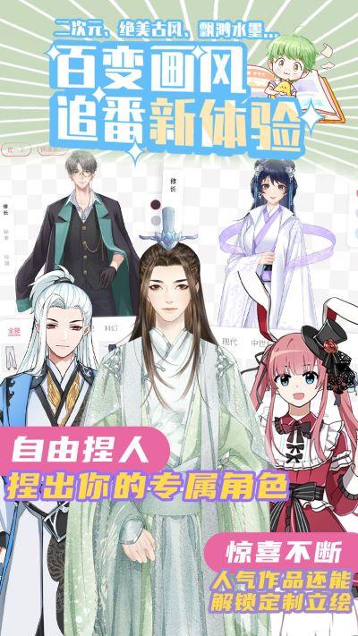 青梨阅读软件下载,青梨,阅读app,创作app