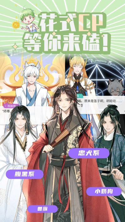 青梨阅读软件下载,青梨,阅读app,创作app
