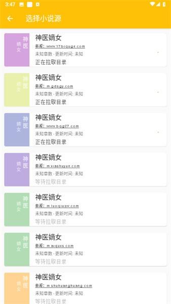 蛋皇阅读器官方版下载,小说app,追书app,蛋皇阅读器