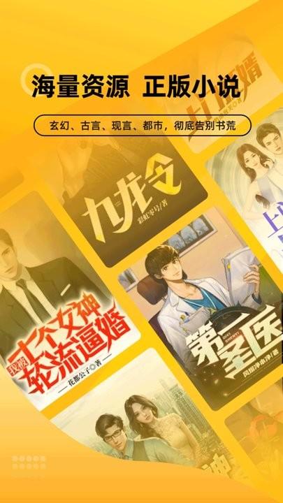 嗨阅文学app手机版下载,嗨阅文学,阅读app