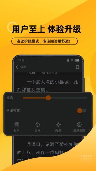 嗨阅文学app手机版下载,嗨阅文学,阅读app