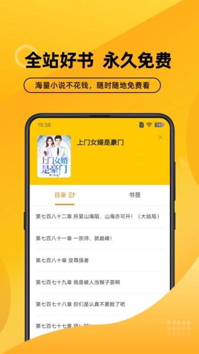 嗨阅文学app手机版下载,嗨阅文学,阅读app